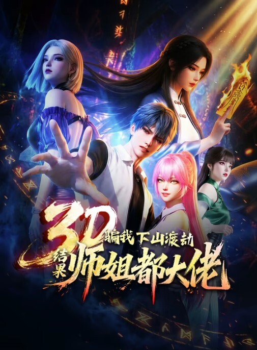 Pechipechi空间动画版Kirara和老师的秘密动画HaiKanoLapingris- - 木瓜视频