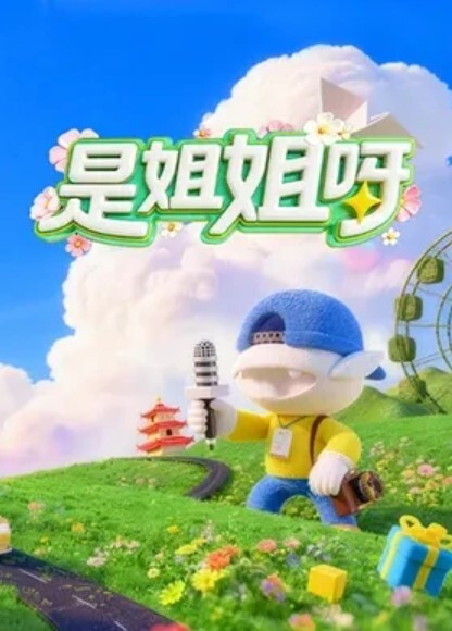 SH-006 神屌侠侣是谁操了我的小龙女 - 木瓜视频