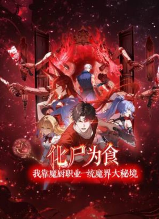 哈哈哈啊哈老师网课翻车现场 - 木瓜视频