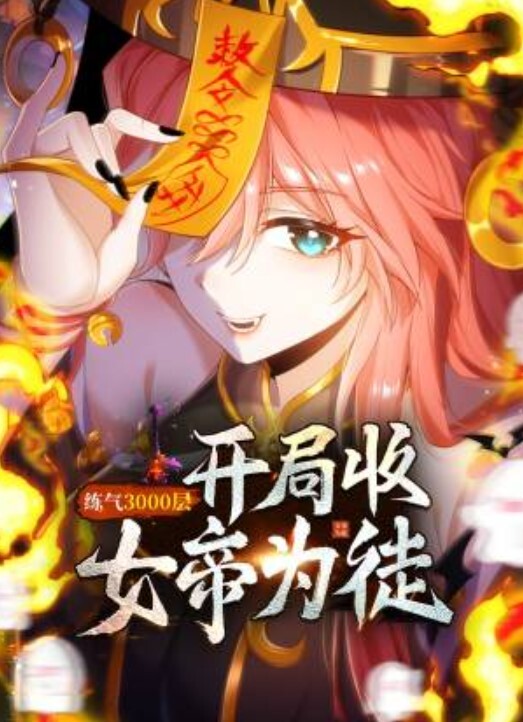 探花当月最佳极品外围女神高颜爆乳惨遭大黑牛调教 - 木瓜视频