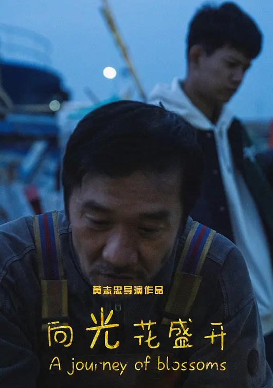 养鸡场新作 - 木瓜视频