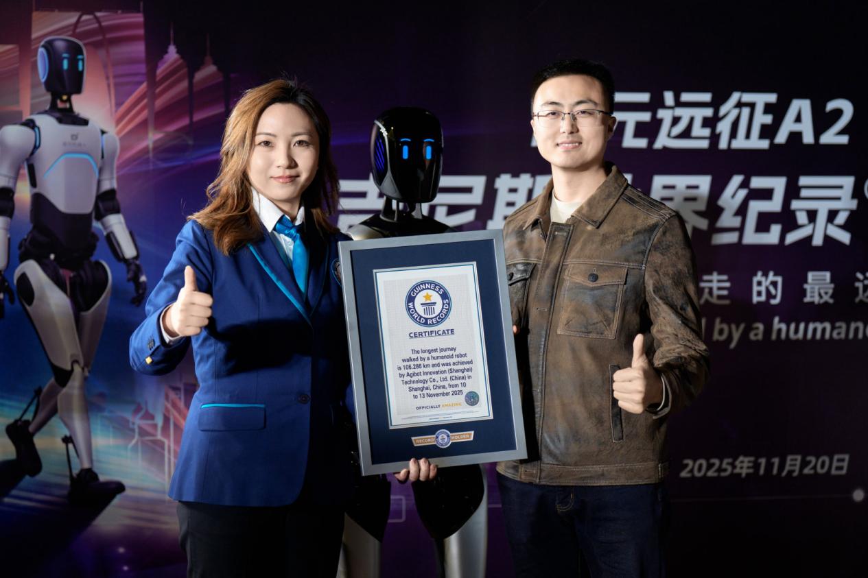 巜和女房东疯狂做爰2中文字幕 A2 Compeleted Guinness World Records of Longest Journey Walked by a Humanoid Robot